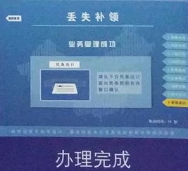 您暂无法自助办理此业务