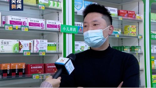 药店老板竟兼职神秘职业，究竟是何方神圣？