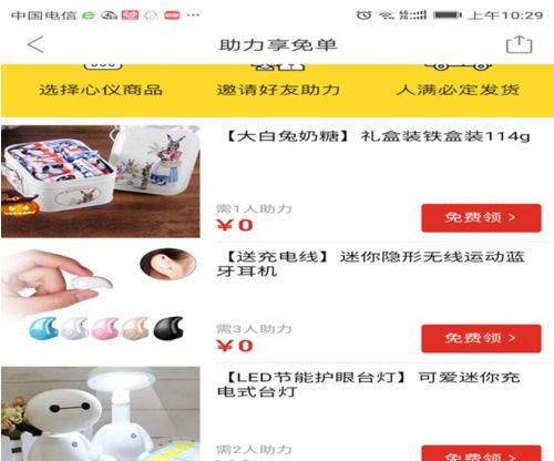 拼多多助力活动入口藏哪儿了？教你快速找到参与途径！