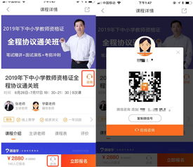 驾校软件如何实现盈利？揭秘其背后的赚钱逻辑