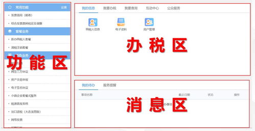 如何实现电信自助转网业务？操作指南与步骤详解