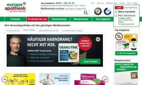 如何找到靠谱的免费药品自助采购平台？这里有你需要的指南！
