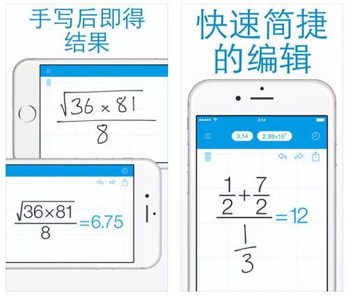 利用手机App实现盈利，这真的可行吗？