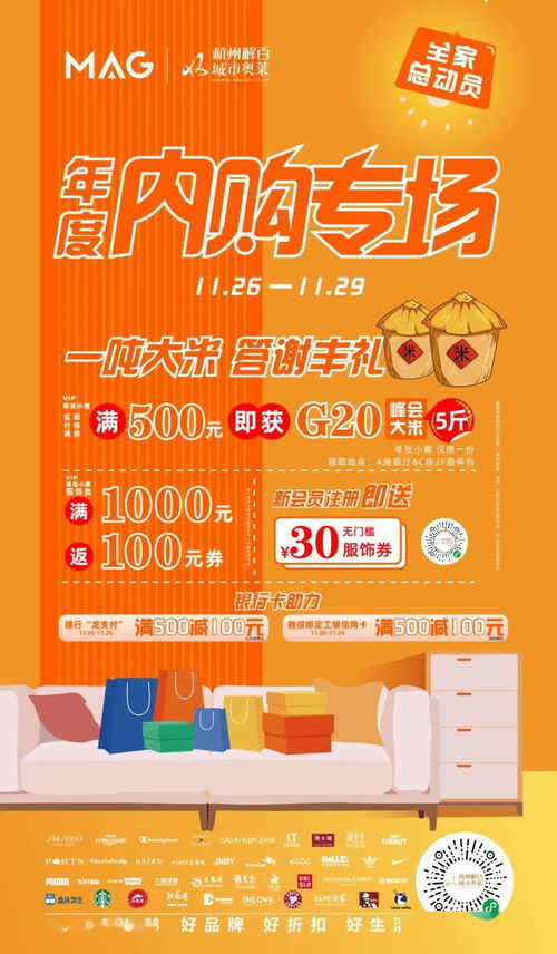 镇平自助团购去哪儿找？揭秘热门平台，你想要的都在这里！