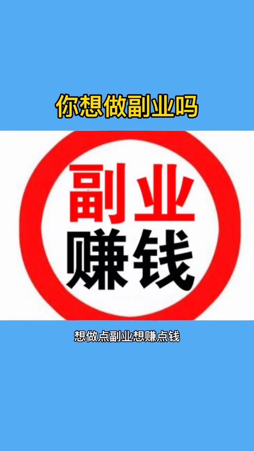 美发店还能拓展哪些赚钱副业？你知道吗？