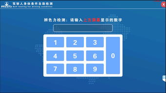 如何正确使用自助操作平台？探索使用技巧与步骤详解
