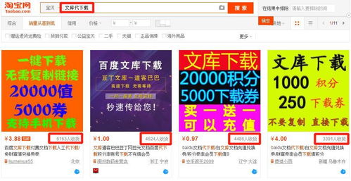自助下单平台真的免费吗？探索赞网站如何实现零成本使用体验？