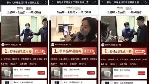 如何在直播中实现高效盈利？赚钱直播的独家策略你知道吗？