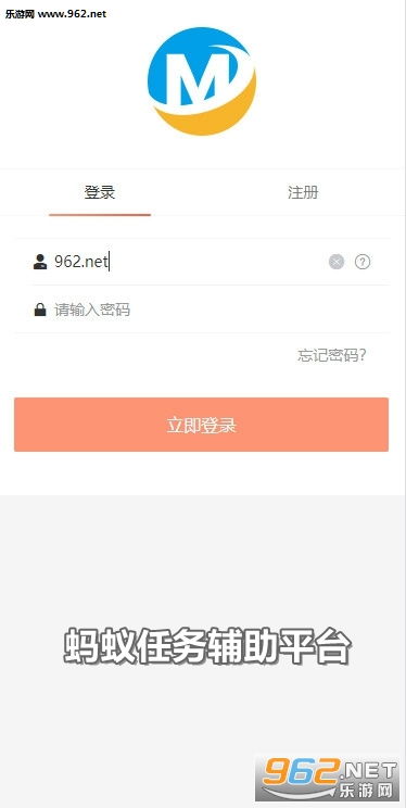 想要下载自助蚂蚁平台官方软件，哪里可以找到最正宗的官网下载链接？