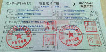 自助票据机如何实现支票截留业务的高效处理？