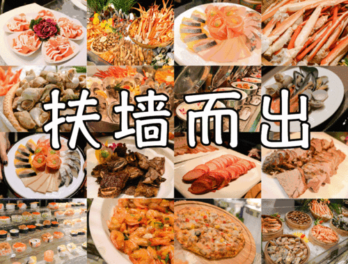 梅林自助团购网站优惠如何？一站式美食折扣体验靠谱吗？