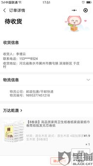 诚骋物流自助平台如何联系客服？电话号码是多少？