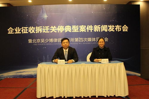 中冶润丰西北分公司是否属于国有企业？刘书爽与姜顺泉在其中的角色如何？