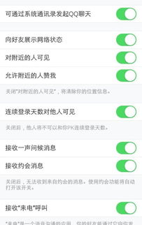 如何实现QQ自助业务快速秒赞，这种服务真的存在吗？