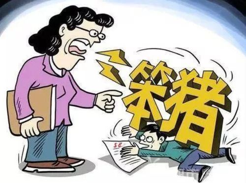 教师从事副业违规，具体处理措施有哪些？