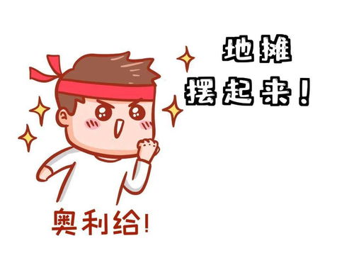 律师兼职摆地摊是否触犯法律？