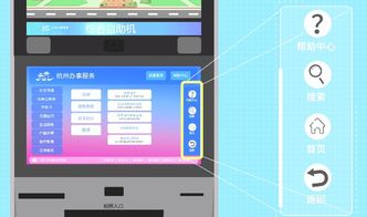 自助业务办理机有哪些显著优势，你了解多少？