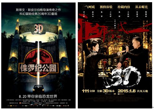 初恋故事搬上银幕，能否成为票房吸金利器？