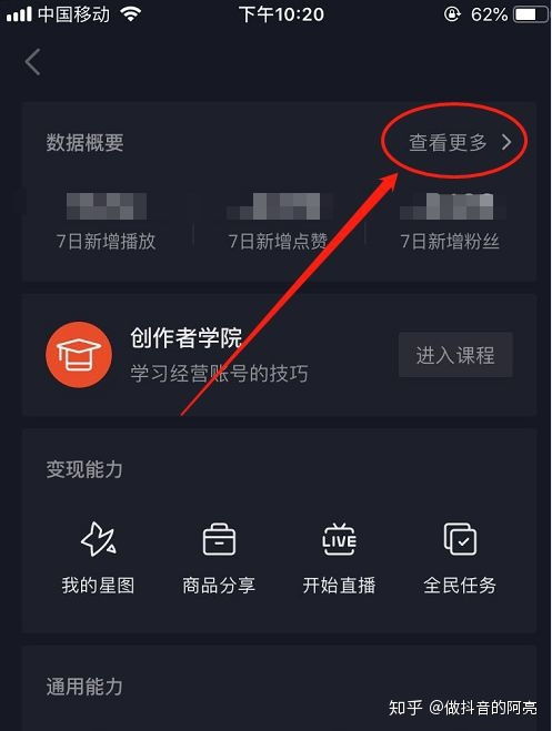 如何在抖音自助购买点赞服务？揭秘平台一键点赞的便捷之道？
