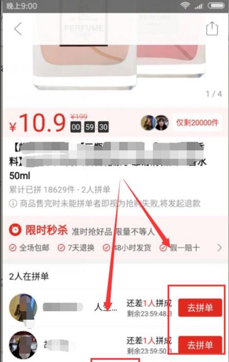 如何在拼多多自助平台进行下单？探秘一站式购物网站的正确使用方法？