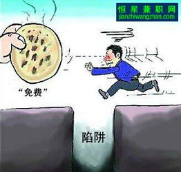洛阳兼职市场如何选择靠谱工作？避免常见陷阱！