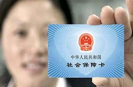 医保卡真的能帮你省钱甚至盈利吗？