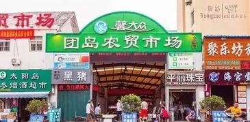 青岛有哪些自助批发平台，你知道吗？