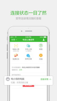 想要联系腾讯云自助服务平台，电话号码是多少？