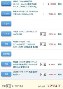除了开网店，用电脑还能怎么赚钱？还有哪些方法可行？