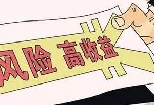 创同配资真的能带来可观收益吗？投资者该如何评估风险与回报？