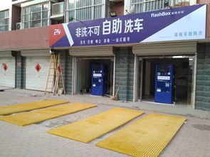 新沂地区哪里有优质自助洗车团购？这家网站你不可错过！