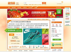小榄自助团购网站靠谱吗？优惠信息如何获取？