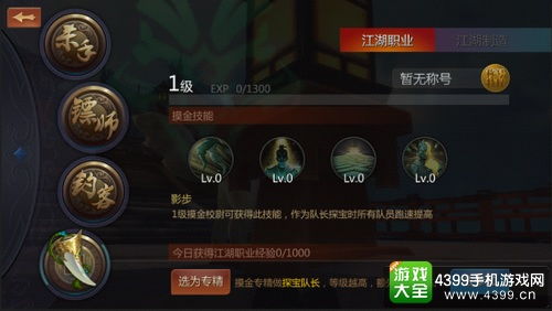 剑侠世界3工作室如何高效盈利？赚钱秘诀大公开！