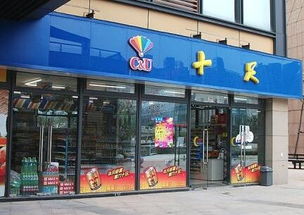 温州十足便利店加盟电话是多少？地址在哪？如何联系总部？