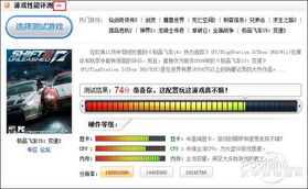 如何登录自助装机平台官网首页？探索快速进入指南