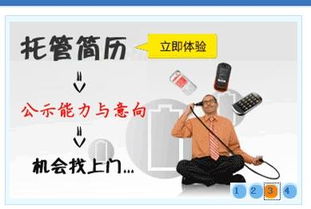 如何找到一份既能赚钱又适合自己的工作？