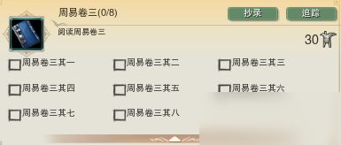 剑网3 110级刷怪真的能赚钱吗？高效收益攻略分享