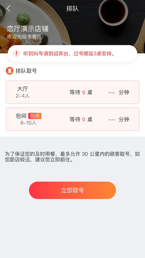 郑州的自助扫码点餐平台哪家好？如何选择最适合的扫码点餐系统？