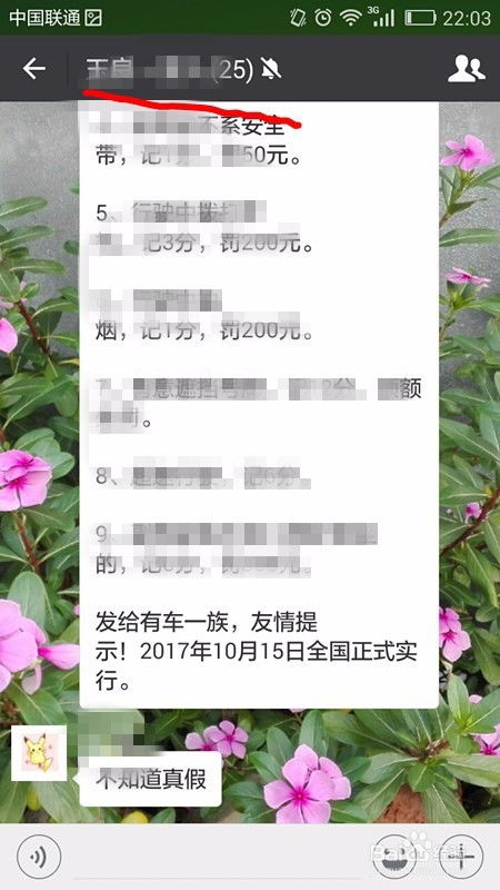 初遇花田，如何快速找到赚钱的捷径？