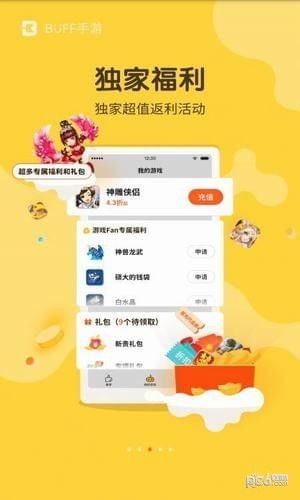 如何在手游世界中轻松充值？揭秘自助充值手游平台的秘密！