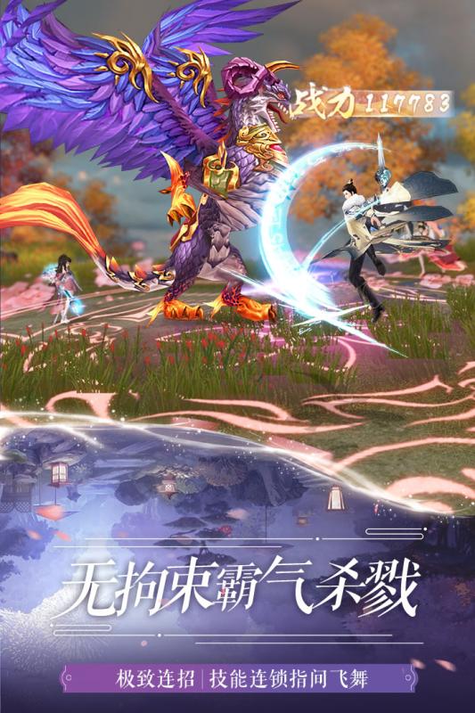 仙梦奇缘红包版真的能带来收益吗？值得一试吗？