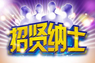 临平区有哪些高薪兼职招聘机会？你心动了吗？