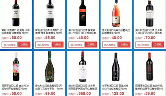 富里源单瓶售价多少？整箱购买又需花费几何？