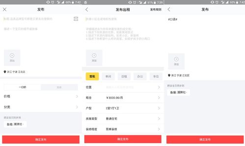 闲鱼自助平台究竟藏在哪里？如何快速找到我想要的交易区？