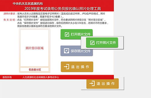 如何在校自助办理校园卡业务？详细操作说明来了！