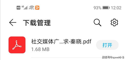 别人文章如何转化为你的收益？拍文赚钱的秘密你知道吗？