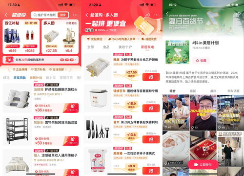 苏州哪家自助服装店正在招聘？探索热门招聘网站的最新职位信息