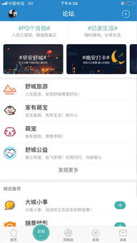 舒城地区的自助团购平台电话是多少？如何快速联系获得优惠信息？