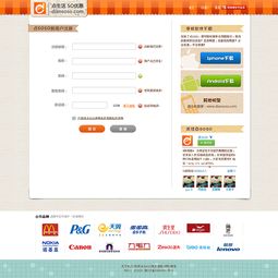 平原地区的自助团购网站地址是什么？探索最佳优惠信息平台