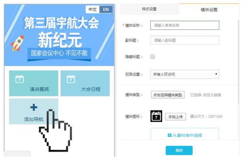 如何打造一个自助查券网站？它的构建原理和步骤是什么？